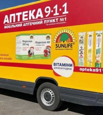 Мобільна аптека наступного тижня працюватиме у 20 населених пунктах Херсонщини
