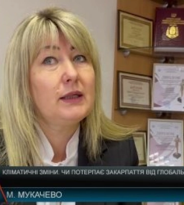 Кліматичні зміни: Чи потерпає Закарпаття від глобального потепління