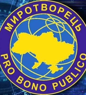 Рівнянку внесли в базу &quot;Миротворець&quot; після публікації коментаря у Facebook