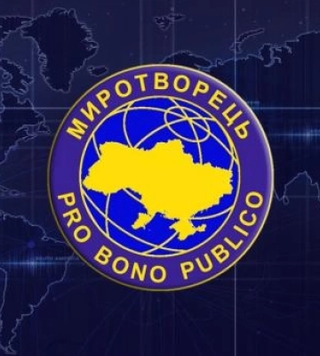 &quot;Миротворець&quot; вніс до бази виховательку з Рівного, яка раділа вибуху в ТЦК