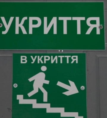 У школах і дитсадках Кривого Рогу з початку війни облаштували понад 200 укриттів