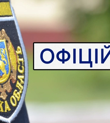 У готелі Львова вночі прогримів вибух —