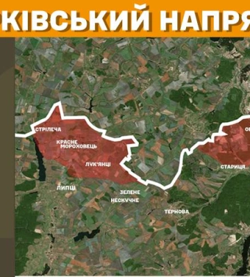 Генштаб: 20 боїв було в Харківській області, РФ активізувалася на Куп’янщині