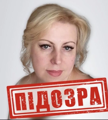 Керівниця «роспошти» Луганська отримала заочне повідомлення про підозру