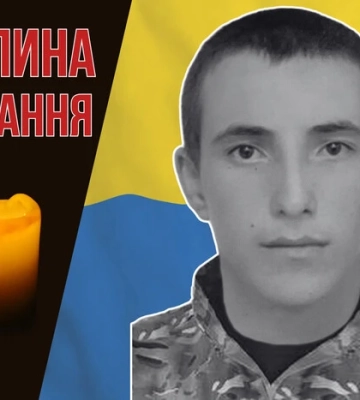 Майже два роки вважався зниклим безвісти. Згадаймо Михайла Гурського