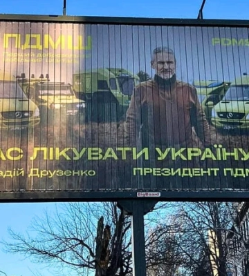 «Зеленського – на пенсію, війну – на паузу». Хто такий Геннадій Друзенко, що взявся лікувати Україну