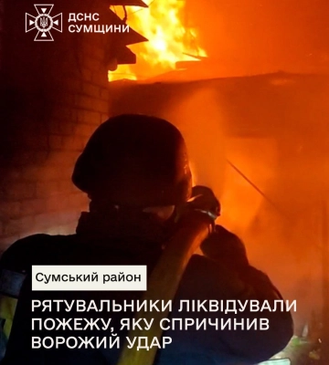 У Сумському районі гасили пожежу після ворожого удару по прикордонню