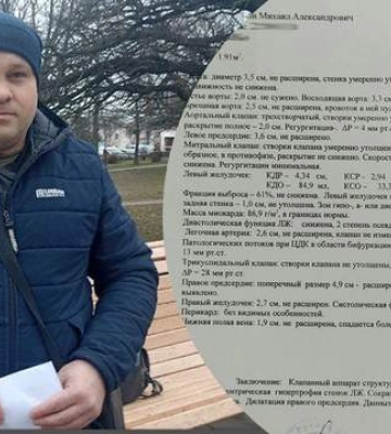 Выдали медзаключение на русском языке: ветеран войны написал жалобу языковому омбудсману