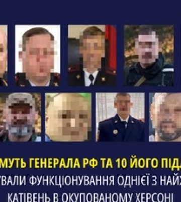 В Украине будут судить российского генерала и его подчиненных, организовавших застенку в Херсоне