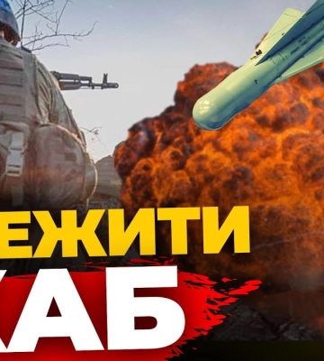 Тактика бою росіян, удари КАБами | Інтерв’ю з бійцем «Шквалу» | ПравдаТУТ Львів