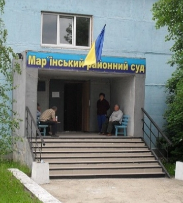Судові справи Мар’їнського райсуду передають до Апостолівського райсуду