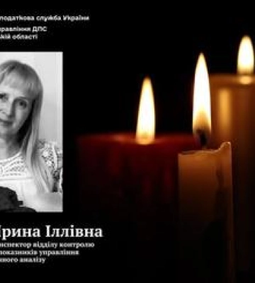 Від удару росіян по Полтаві загинула харківська студентка і її родина