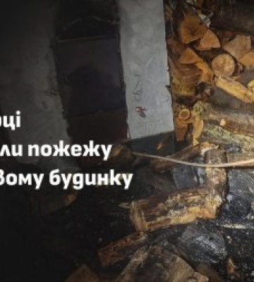 Господарі побачили густий дим з підвалу, де знаходилась котельня: Рятувальники вночі ліквідували пожежу