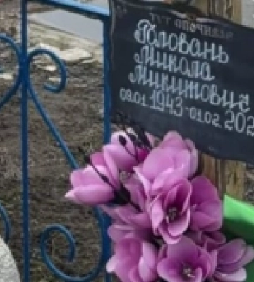 Луцька блогерка обурилася станом могили Миколи Голованя