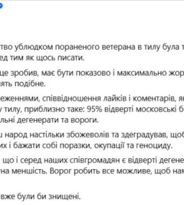 Резонансні напади на ТЦК в Україні: що стоїть за вибухами та вбивствами