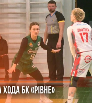 11 перемог в 11 матчах: жіноча команда БК «Рівне» мчить до чемпіонства у Вищій лізі (ВІДЕО)