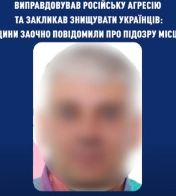 Мешканця Харківщини підозрюють у виправдовуванні російської агресії