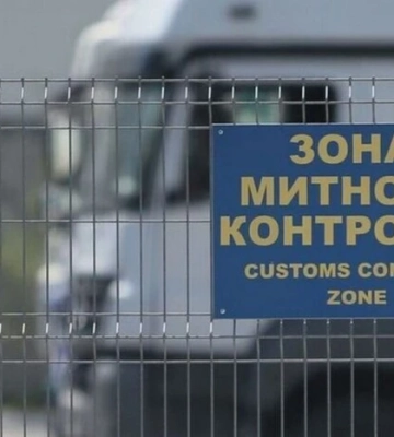 Київська митниця у січні поповнила держбюджет на 13,3 млрд грн