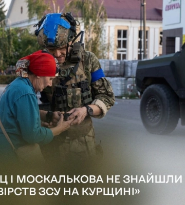 росіяни спростували фейки своїх же пропагандистів про «звірства ЗСУ»