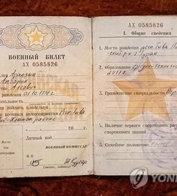 КНДРівці не беруть участі в бойових діях на курщині - розвідка Південної Кореї 