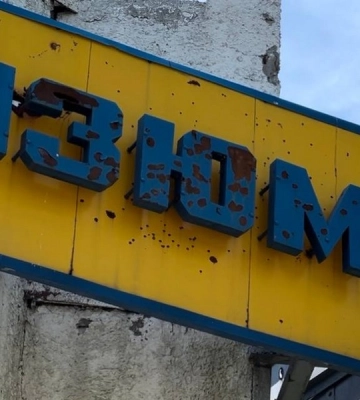 Рашисти вдарили балістикою по центру Ізюма — четверо загиблих
