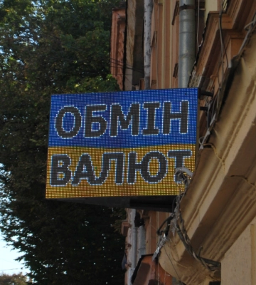 Курс валют НБУ. Євро падає