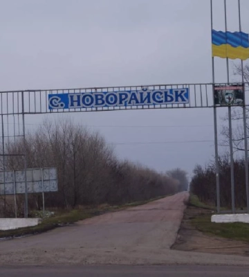 Президент призначив нового начальника Новорайської СВА на Херсонщині