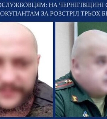 Російських військових, які розстріляли трьох братів під час окупації Чернігівщини, засудили до довічного ув’язнення, -&amp;hellip;