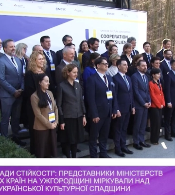 На Ужгородщині відбулася міжнародна конференція «Співпраця заради стійкості»