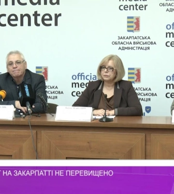 Епідемічний поріг на Закрпатті не перевищено (відео)
