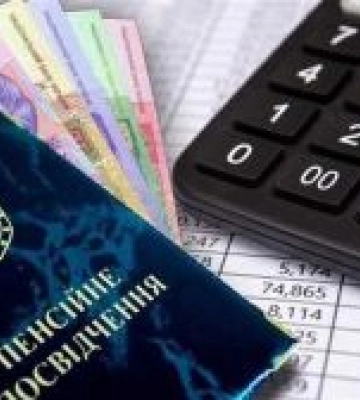Пенсіонерам Львівщини розпочали фінансувати виплати за лютий