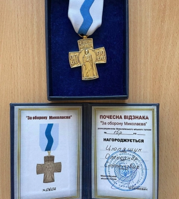 Віддав життя за Україну: захисника з Волині відзначили почесною нагородою