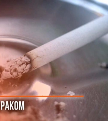День боротьби проти раку: яка ситуація із захворюваністю на Рівненщині (ВІДЕО)