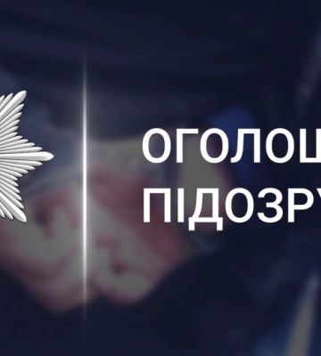 Поліція розслідує заволодіння бюджетними коштами під час ремонту у Верхній Сироватці