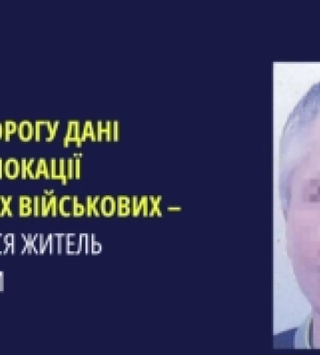 Підозру оголосили окупаційному «голові ВЦА Горностаївського району» у Херсонській області