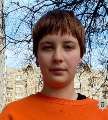 На Черкащині зникла неповнолітня: її розшукують (ФОТО)