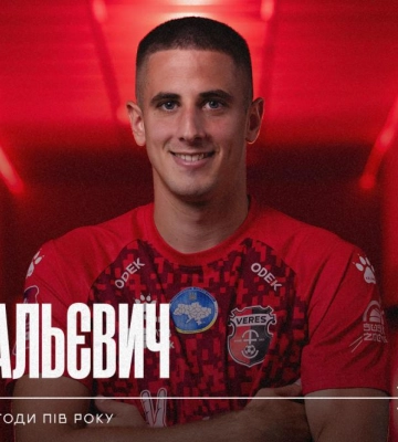 «Верес» здав в оренду полякам свого нападника