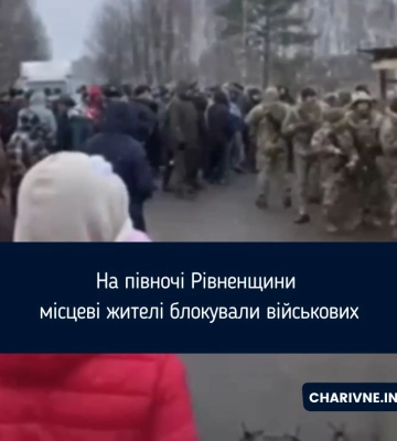 Рятувальники закликають жителів Рівненщини бути обережними на дорогах
