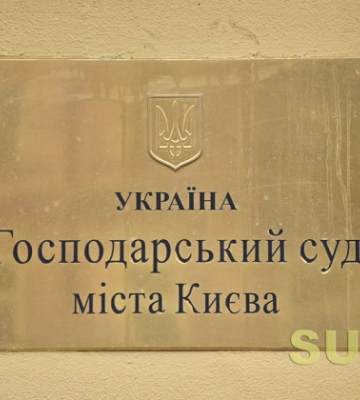 До бюджету Києва повернули понад 4,3 млн грн за незаконне користування земельними ділянками