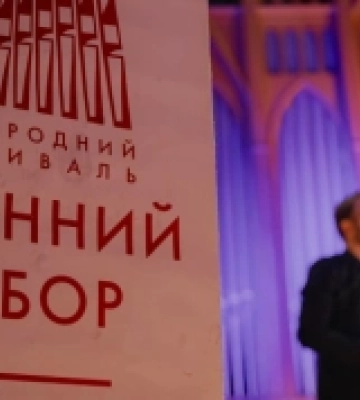 У Рівному стартував 22 фестиваль органної музики «Органний собор»