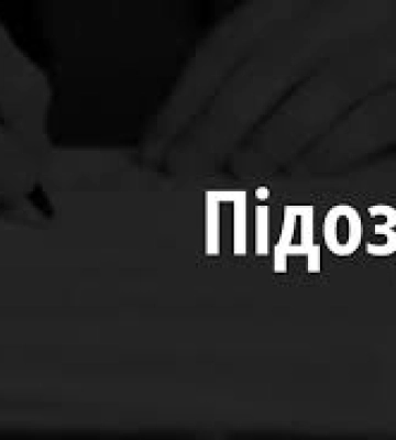 У Черкасах повідомлено про підозру зловмиснику, який з револьвера поранив чоловіка та жінку