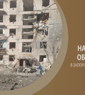 Ворог за добу завдав 396 ударів по Запорізькій області, є постраждала