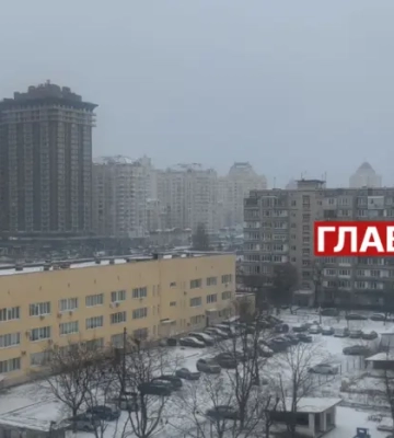 Синоптики попереджають киян та жителів області про ожеледицю