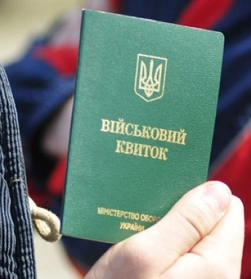 У Вараші чоловіка позбавили «прав» через позов ТЦК