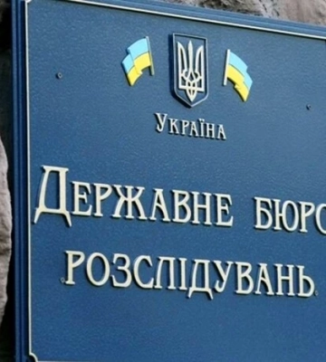 Суд може конфіскувати майно правоохоронця з Харкова на 7,8 млн грн. ДБР назвало причину