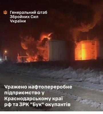 Генштаб подтвердил поражение нефтеперерабатывающего предприятия в краснодарском крае рф и российского ЗРК «Бук»