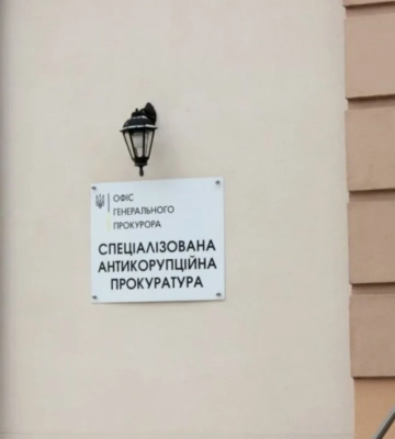Антикоррупционеры могут взыскать в доход государства с харьковского полицейского 7,8 млн грн