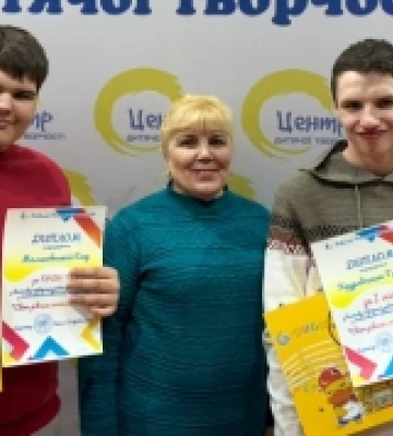 Вихованці Центру дитячої творчості Білгород-Дністровського стали переможцями всеукраїнського конкурсу