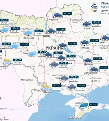 Погода на 6 лютого в Україні: невеликий сніг, на дорогах подекуди ожеледиця