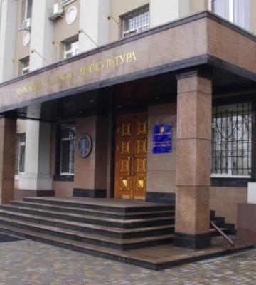 По делу прокурора Черкасской областной прокуратуры, разоблаченного на взятке в 41 тысячу долларов, завершено следствие